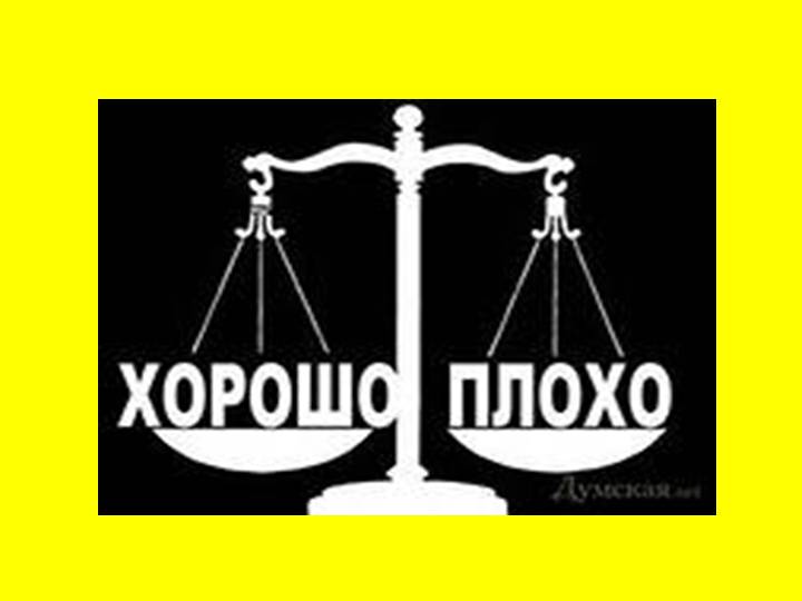 Мораль и догмы. Как они связаны? - Astra Systems