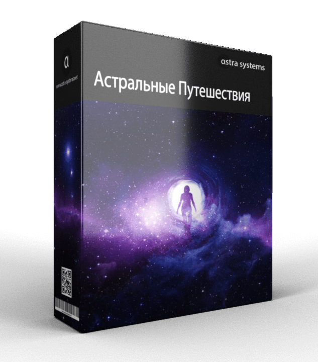 Астральный план книга